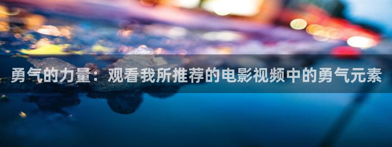 新闻图片