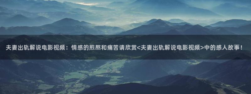 新闻图片