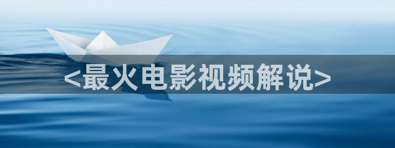 新闻图片